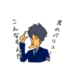しゃくれエリート（個別スタンプ：16）