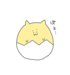 たまごねこ。（個別スタンプ：1）