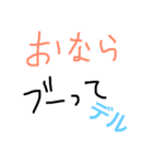 わいの口癖や（個別スタンプ：4）