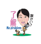 三人姉妹の生活（個別スタンプ：1）