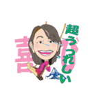 三人姉妹の生活（個別スタンプ：16）