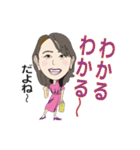 三人姉妹の生活（個別スタンプ：19）