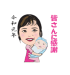 三人姉妹の生活（個別スタンプ：21）