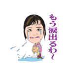 三人姉妹の生活（個別スタンプ：24）