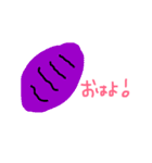 ほっこり野菜のまいにち（個別スタンプ：1）