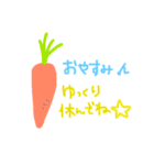 ほっこり野菜のまいにち（個別スタンプ：2）