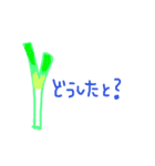 ほっこり野菜のまいにち（個別スタンプ：5）