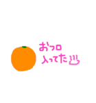 ほっこり野菜のまいにち（個別スタンプ：9）