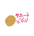 ほっこり野菜のまいにち（個別スタンプ：17）