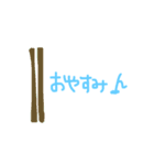 ほっこり野菜のまいにち（個別スタンプ：18）