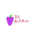 ほっこり野菜のまいにち（個別スタンプ：20）