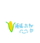 ほっこり野菜のまいにち（個別スタンプ：24）