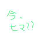 日常会話ね（個別スタンプ：5）
