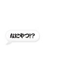 「ござる」の吹き出し（個別スタンプ：2）