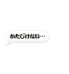 「ござる」の吹き出し（個別スタンプ：3）