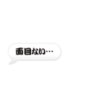 「ござる」の吹き出し（個別スタンプ：4）