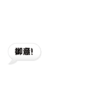 「ござる」の吹き出し（個別スタンプ：5）