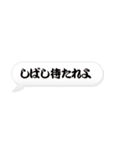 「ござる」の吹き出し（個別スタンプ：6）