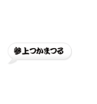 「ござる」の吹き出し（個別スタンプ：7）