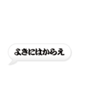 「ござる」の吹き出し（個別スタンプ：8）