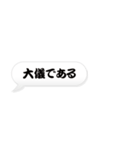 「ござる」の吹き出し（個別スタンプ：9）