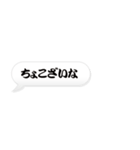 「ござる」の吹き出し（個別スタンプ：10）