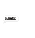 「ござる」の吹き出し（個別スタンプ：11）