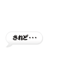 「ござる」の吹き出し（個別スタンプ：12）