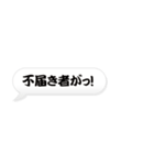 「ござる」の吹き出し（個別スタンプ：13）