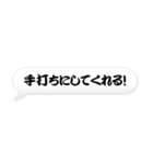 「ござる」の吹き出し（個別スタンプ：14）