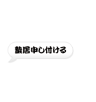「ござる」の吹き出し（個別スタンプ：15）