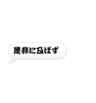 「ござる」の吹き出し（個別スタンプ：16）