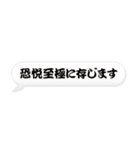 「ござる」の吹き出し（個別スタンプ：17）