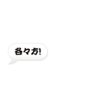「ござる」の吹き出し（個別スタンプ：18）