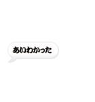 「ござる」の吹き出し（個別スタンプ：19）