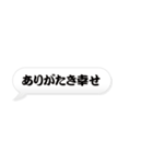 「ござる」の吹き出し（個別スタンプ：20）