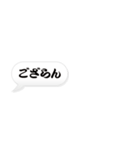 「ござる」の吹き出し（個別スタンプ：21）