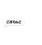 「ござる」の吹き出し（個別スタンプ：23）