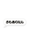 「ござる」の吹き出し（個別スタンプ：24）