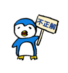 早押しクイズに勤しむペンギンたち（個別スタンプ：4）