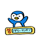 早押しクイズに勤しむペンギンたち（個別スタンプ：11）