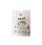 オシャレな生活スタンプ（個別スタンプ：12）