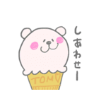 アイスクリームのトムちゃんスタンプ（個別スタンプ：6）