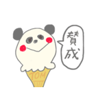アイスクリームのトムちゃんスタンプ（個別スタンプ：32）