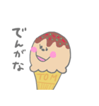 アイスクリームのトムちゃんスタンプ（個別スタンプ：40）