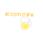 基本の使いやすいひらがなスタンプ（個別スタンプ：11）