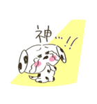 我々は犬。お友だち編（個別スタンプ：6）