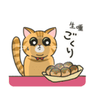 食いしん坊ネコのレオピ（個別スタンプ：17）