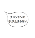 Kぽオタの悲痛なつぶやき（個別スタンプ：18）