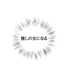 Kぽオタの悲痛なつぶやき（個別スタンプ：20）